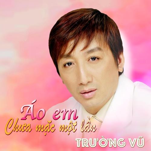 Phòng Khánh Tiết